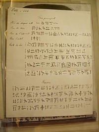 Stele Of Revealing transcript heiroglyphs by Crowley.jpg