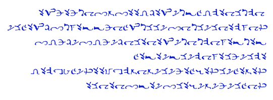 The Seventeenth Enochian Key